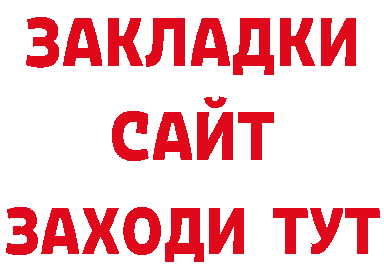 Где продают наркотики? дарк нет формула Ковров